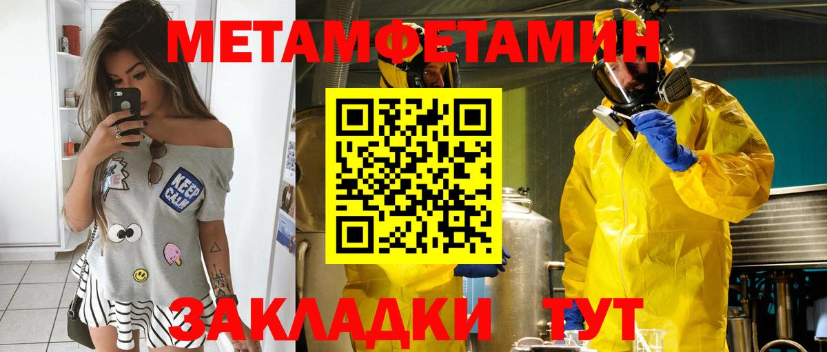 Amphetamine 98% Протвино