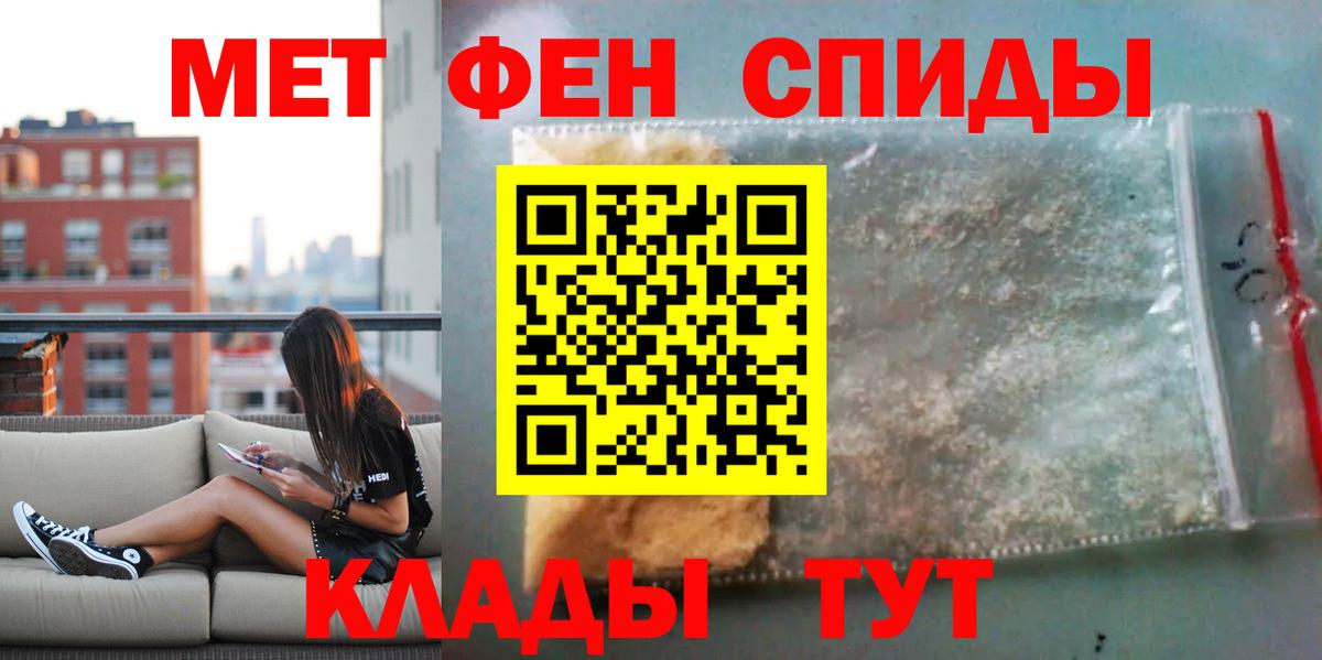 Амфетамин VHQ  Amphetamine  Амфетамин  Вход с VPN  Протвино 