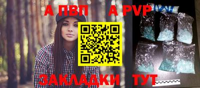дурь Пушкино