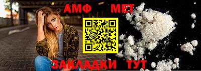 дживик Пугачёв