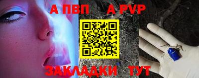 дурь Пушкино
