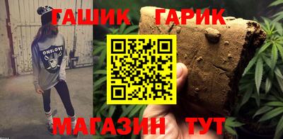 дурь Пушкино
