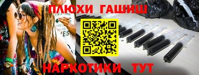 дурь Пушкино