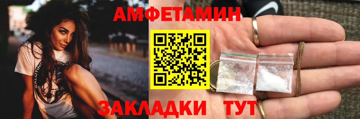 Метамфетамин Methamphetamine  Вход с VPN  Протвино 