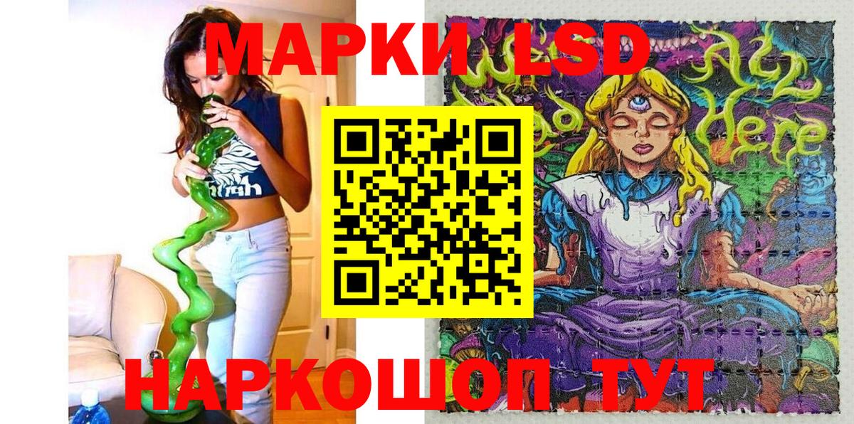Марки N-bome  Вход с VPN  Протвино  Марки N-bome 1,5мг 